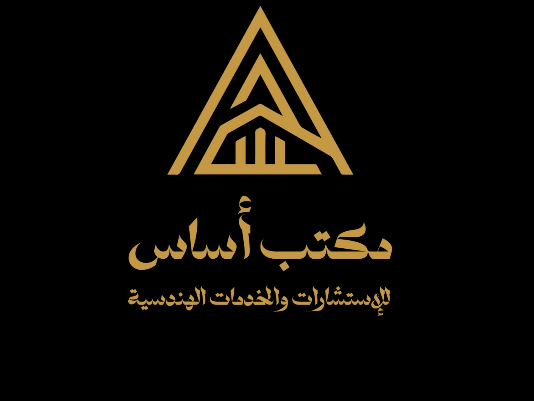 Asas Engineering Services Logo